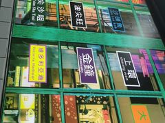-虎虎龙虾大排档(双井店)