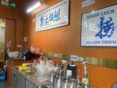 -菌小白火锅(时尚天河店)