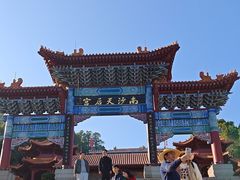 -南沙天后宫景区