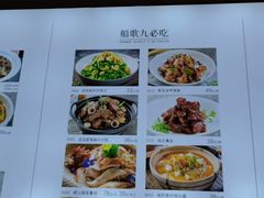 -船歌·鱼水饺青岛菜(闽江二路店)