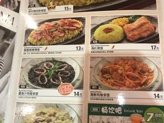 菜单-萨莉亚意式餐厅(新洲家乐福店)