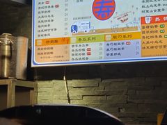 -寿奶茶·鲜奶与茶(合生汇购物中心店)