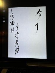 -PinooTattoo皮奴刺青纹身设计总部