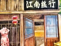 -马路边边火锅串串(观前街店)