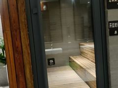 -水沐堂·漫温泉(居然雅苑店)