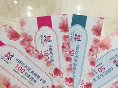 -紫荆广场·花漫里