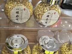 -苏州市吴中区光福窑上花果蜜饯厂