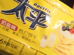 -宝龙广场(福州台江店)