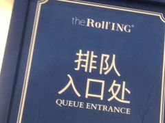 -the Roll'ING手作瑞士卷专门店(卓悦中心店)