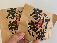 -摩打食堂(佳兆业店)