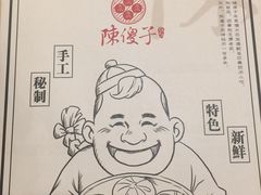 -陈傻子餐厅(世纪都会店)