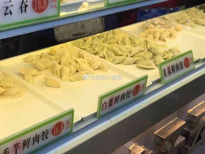 葛记云饺(凤翔店"就在我家路口而已,而且饺子包的很不错.儿.