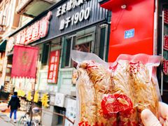 门面-秋林·里道斯(西七道街店)