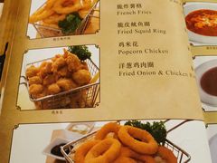 菜单-起士林大饭店(小白楼店)