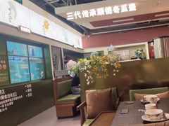 -得意咚瓜·顺德鱼生·冬瓜火锅(深圳首店)