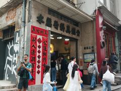 -公利真料竹蔗水(中环店)