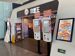 -汉堡王(福州火车站店)