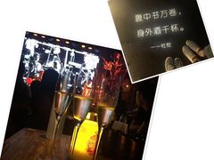 -胡桃里音乐酒馆(白云五号T5 MALL店)