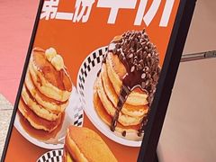 -STARLING八哥松饼(雅宝店)