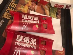 草莓派-麦当劳(仙林亚东城得来速店)