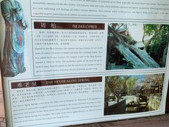 -晋祠公园