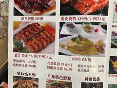 -品粤居港式打边炉·广式烧腊(西安路福佳新天地店)