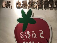 -莓超疯