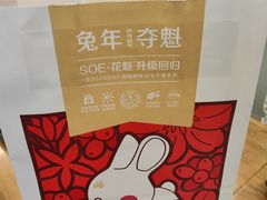 -瑞幸咖啡(苏河1号店)