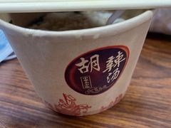 -方中山胡辣汤(成都首店)