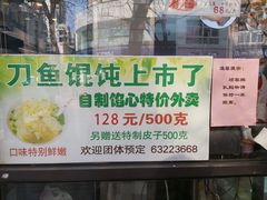 -老半斋(福州路店)