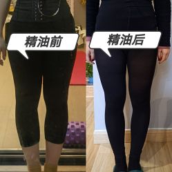 -歌曼丽草本减重