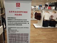 -鑫嘉汇购物中心