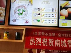 -南城香·饭香串香馄饨香(赵公口店)