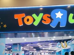 -TOYSRUS玩具反斗城(成都环球中心店)