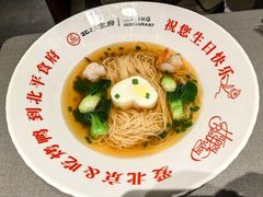 -北平食府·北京烤鸭(北京西站六里桥店)