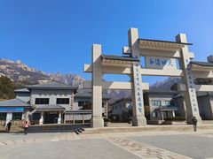 -崂山巨峰游览区