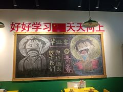 -那年那班火锅店