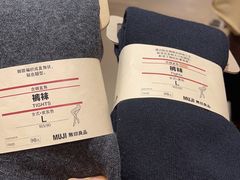 -MUJI无印良品(保利时光里店)