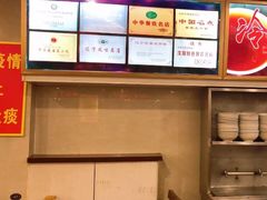 -西塔大冷面(市府大路店)