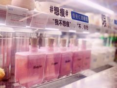 -Blueglass酸奶(华贸购物中心店)
