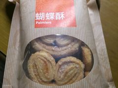 -奇华饼家(香港国际机场T1店)