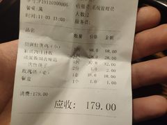 -锦上中式酒馆(南内环店)