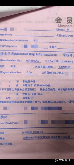 一兆韦德健身(梅川店)图片