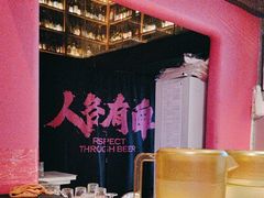 -牛啤堂精酿啤酒餐吧(五棵松华熙店)