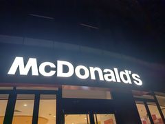 -麦当劳(盐城世纪大道得来速店)