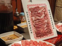 -北门涮肉·炭火铜锅涮肉(什刹海店)