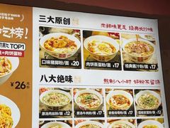 -矮子粉店1985·长沙米粉(湘春路店)