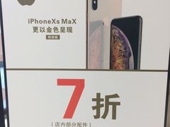 -资和信百货商场