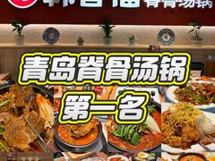 -韩香福脊骨汤锅(上杭路店)