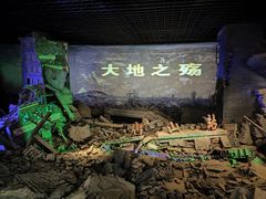 -唐山抗震纪念馆